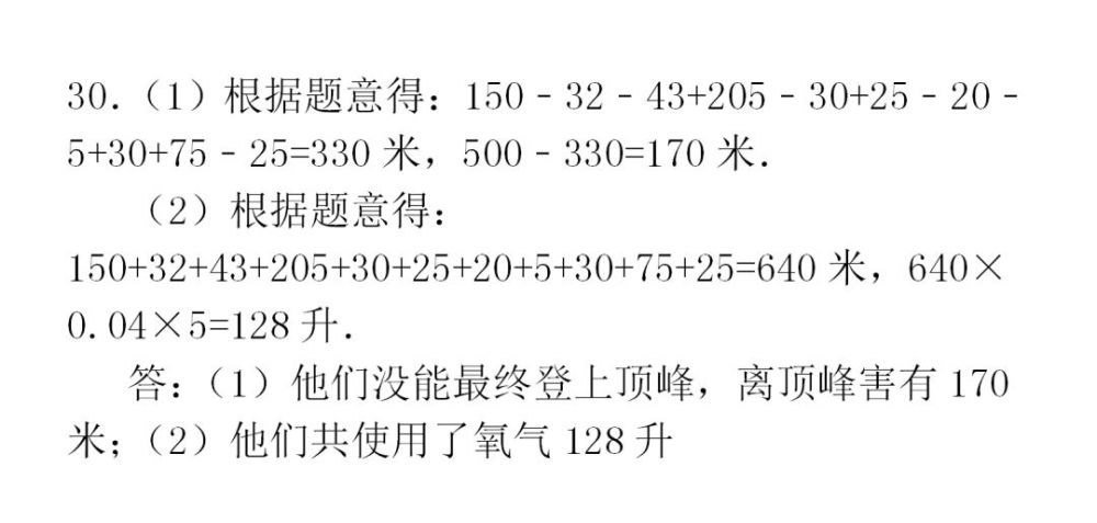 java web程序設計教程_web程序設計教程_web程序設計試卷東北大
