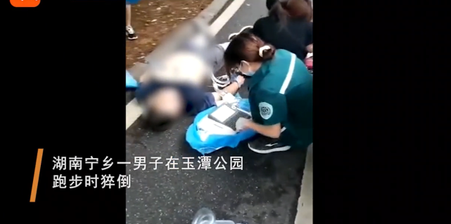 8月16日,湖南宁乡一男子在玉潭公园跑步时猝倒