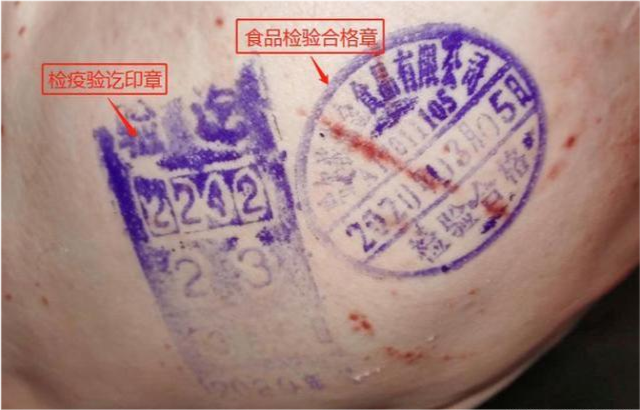 买猪肉时看这2个章印不怕买到死猪肉过期肉