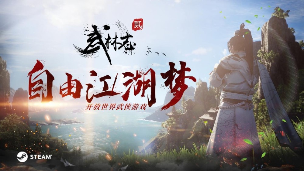 i社游戏排行_I社22周年,从正经游戏人到黄油一哥的历程之路