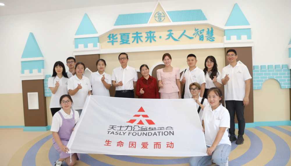 天津市天士力公益基金会理事长李畇慧代表基金会与镇原县政府签约与会