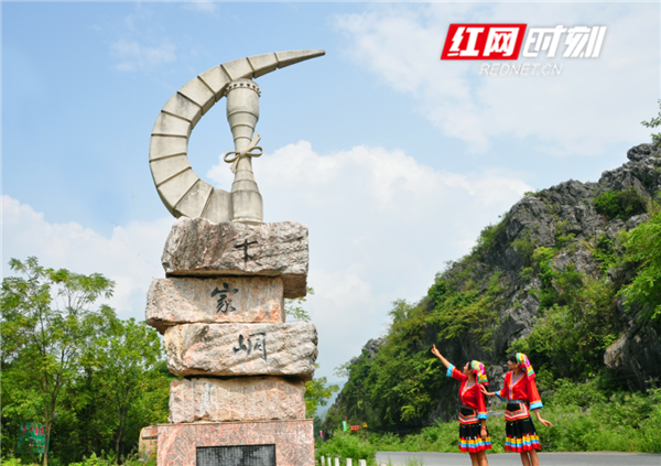 江永县千家峒列入国家4a级旅游景区创建名单