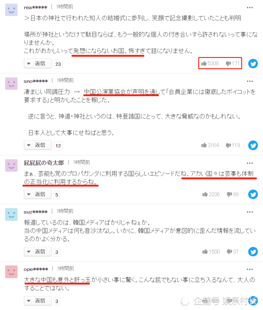 张哲瀚事件登上日媒热搜 日本网友评论太损了 老板赵薇首发声却被骂 全网搜