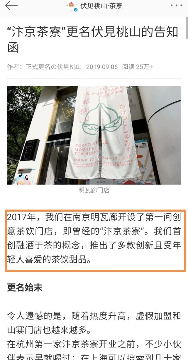 伏见桃山天皇陵墓图片