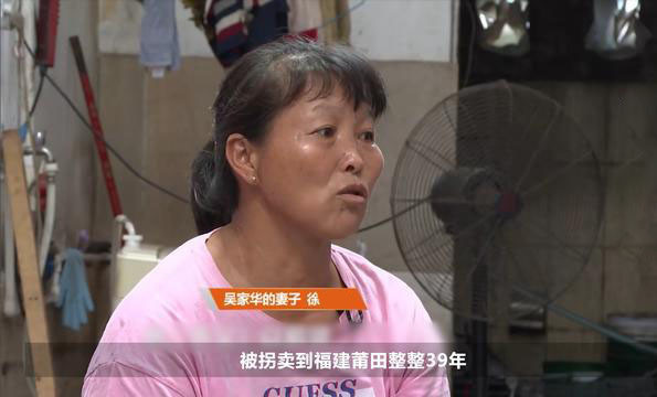 老家屋后是山,旁边有一口池塘,后来,警方调查到,徐群莲被人贩子李某