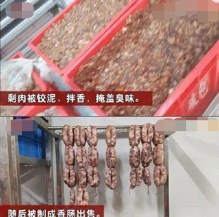 大潤發被曝變質肉當特價肉售賣回應回應已下架網友不接受