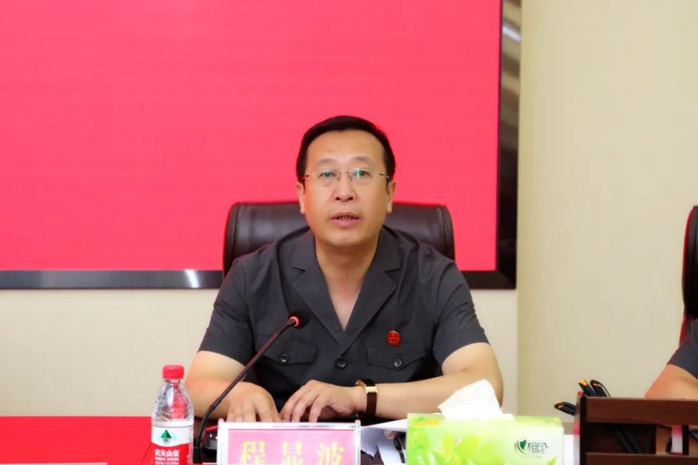 程显波主持召开推进审判质效提升工作座谈会