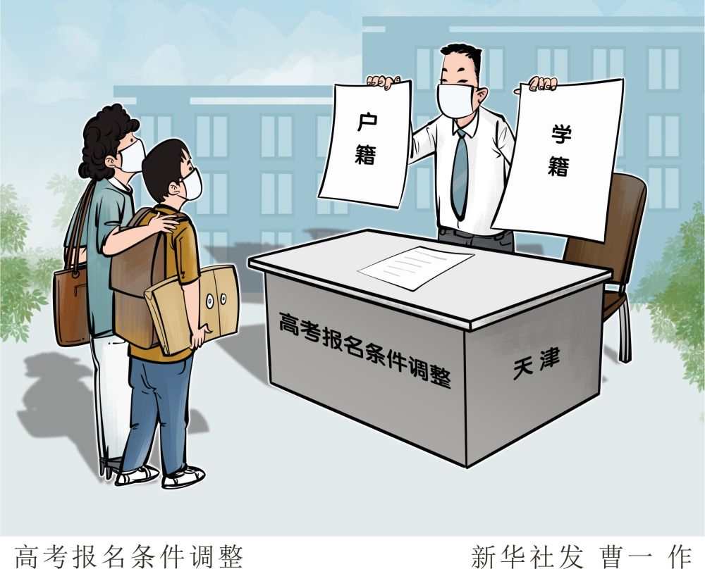 2018遼寧盤錦中考時間_長春中考地理生物中考時間_遼寧中考時間