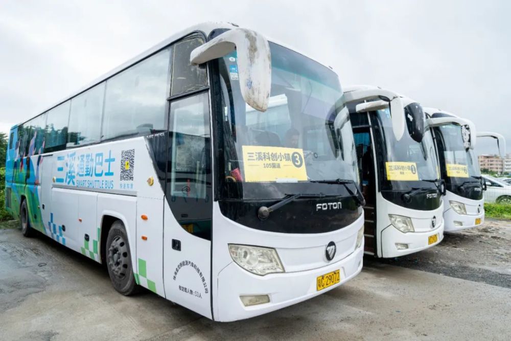 免费!企业通勤巴士来了……_腾讯新闻