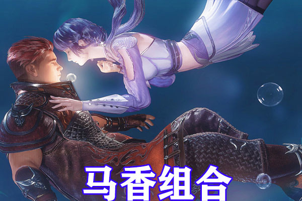 斗罗大陆马红俊海神二考得到内丹净化形象终于升级型男造型令香香眼红