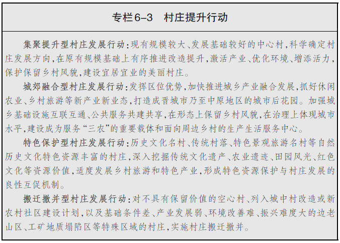 十四五人口城镇化_省zf办公厅关于印发江苏省“十四五”新型城镇化规划的通