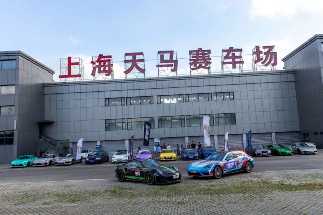 可换驾驶员2小时畅跑4月3日 周日 13:00-15:00上海市松江区天马赛车场