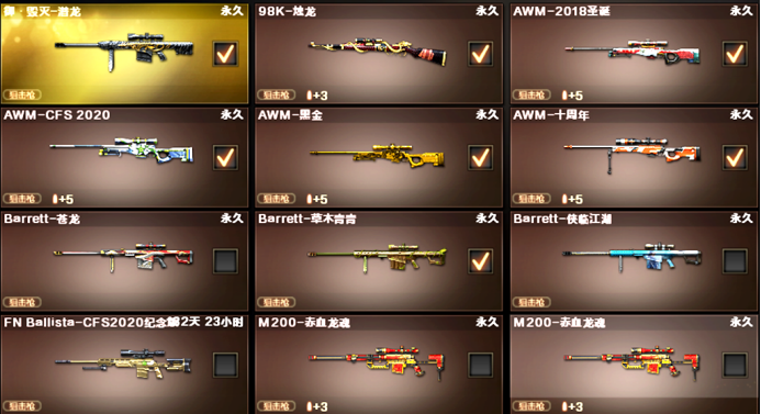 cf:面对仓库道具日趋渐增的问题,有哪些解决方案?