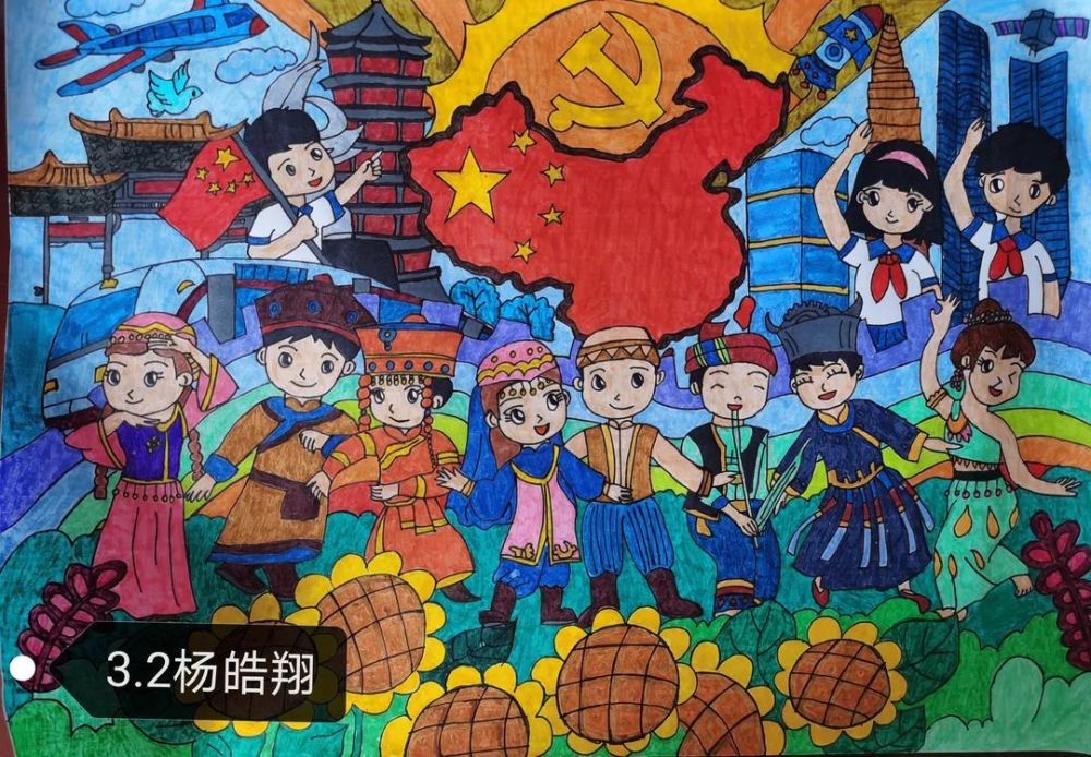 知史爱党知史爱国绘画图片