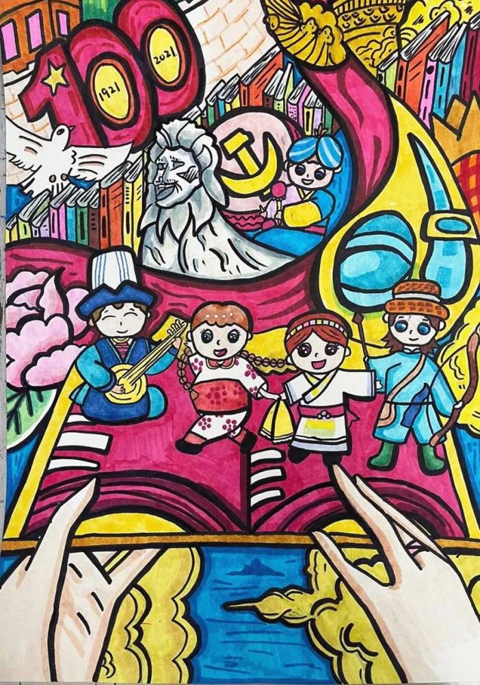 童心向党,美术作品里的百年录丨"知史爱党·知史爱国"优秀作品展播