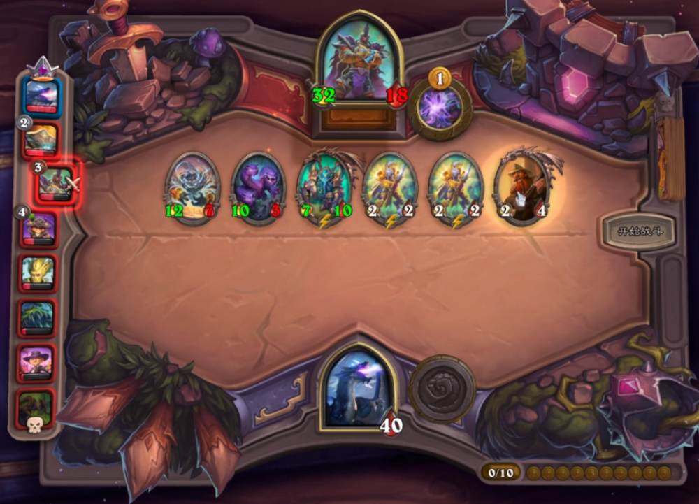 炉石酒馆战棋大更新公布 新机制加种族重做 峰哥化身机械回归了 全网搜