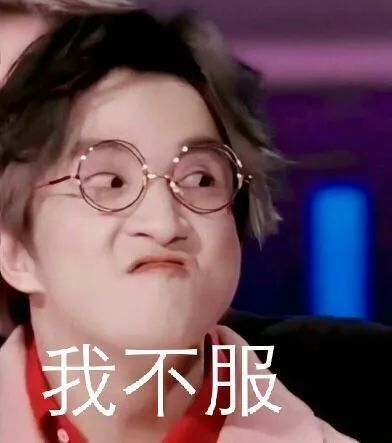 爱豆表情包薛之谦