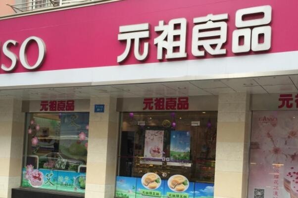 中国十大蛋糕品牌排行榜_万榜·2021中国蛋糕行业TOP10企业榜