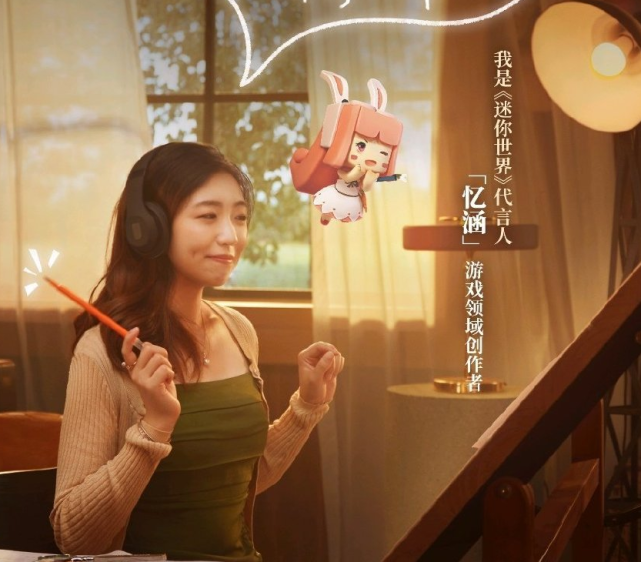 迷你世界发布新皮肤女玩家们的最爱7款小魔仙皮肤太惊艳