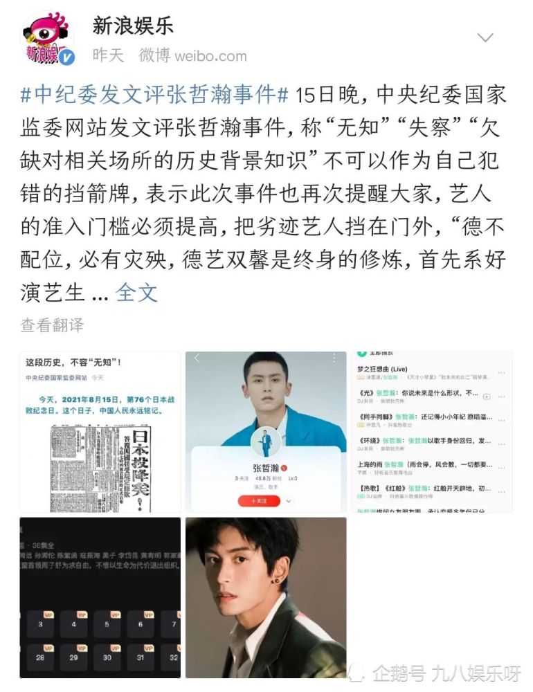 《山河令》开始表态，剧粉表示：保剧有望，大快人心！