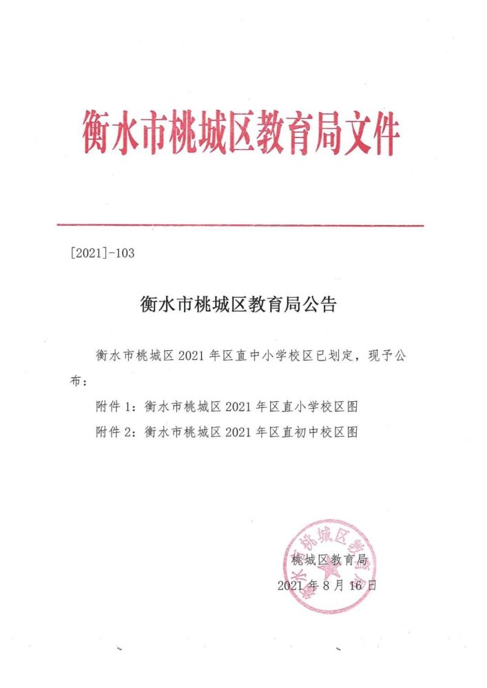 包含北大婦兒醫院姜玉武怎么樣-黃牛是怎么預約掛號的的詞條