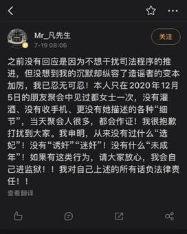 吴亦凡被批捕！行业自律守则亦生效，娱乐圈管理正迈向规范化｜娱眼