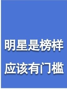 吴亦凡被批捕！行业自律守则亦生效，娱乐圈管理正迈向规范化｜娱眼