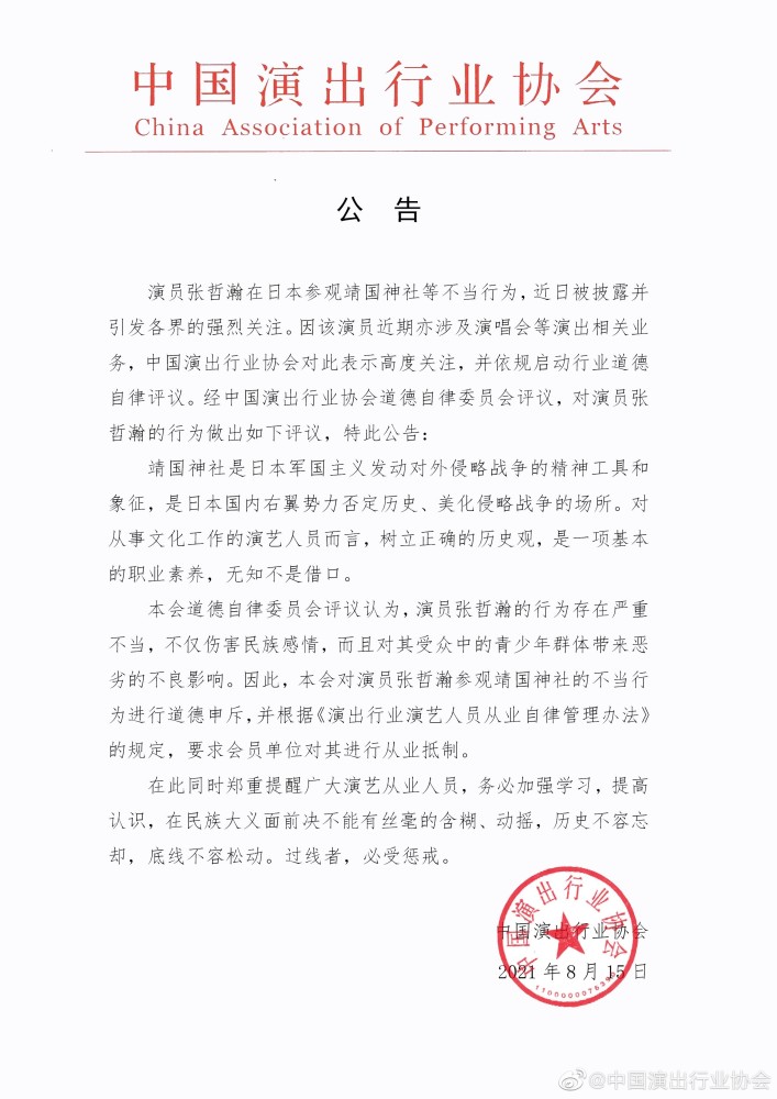 吴亦凡被批捕！行业自律守则亦生效，娱乐圈管理正迈向规范化｜娱眼