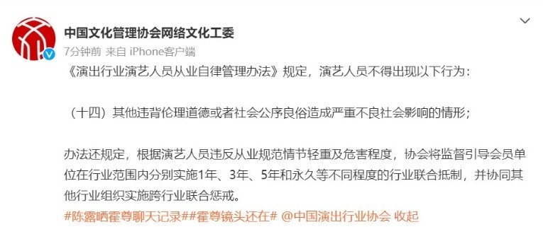 吴亦凡被批捕！行业自律守则亦生效，娱乐圈管理正迈向规范化｜娱眼