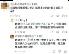 吴亦凡被批捕！行业自律守则亦生效，娱乐圈管理正迈向规范化｜娱眼