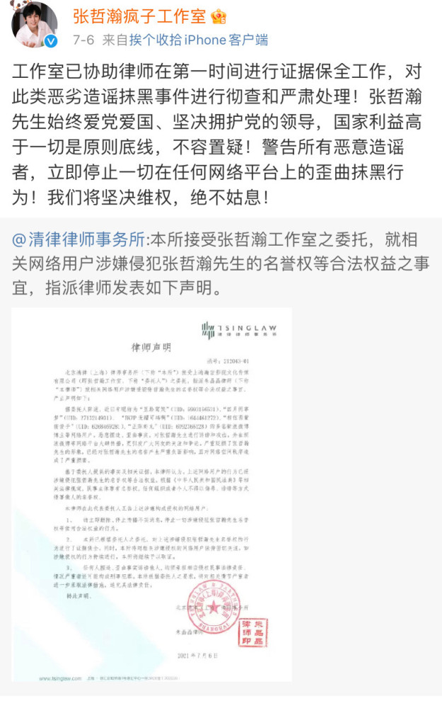 吴亦凡被批捕！行业自律守则亦生效，娱乐圈管理正迈向规范化｜娱眼