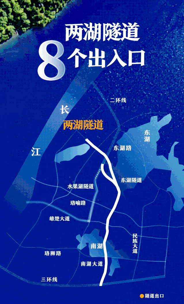 武汉两湖隧道最新进展多台挖掘机配合工人518名