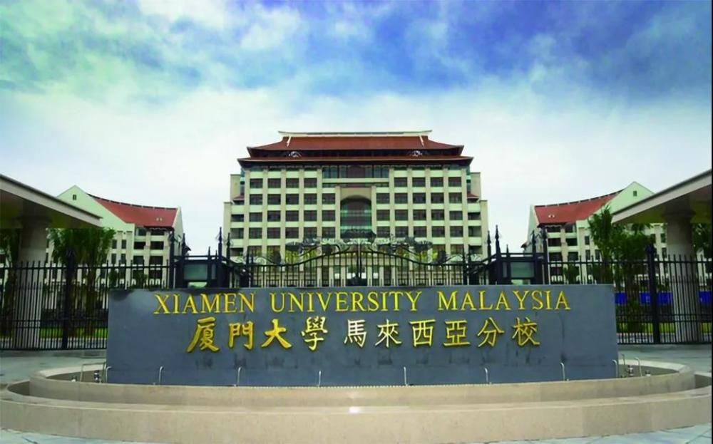 对外经贸大学以色列分校正式启动!_腾讯新闻