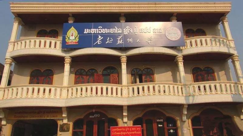 对外经贸大学以色列分校正式启动!_腾讯新闻