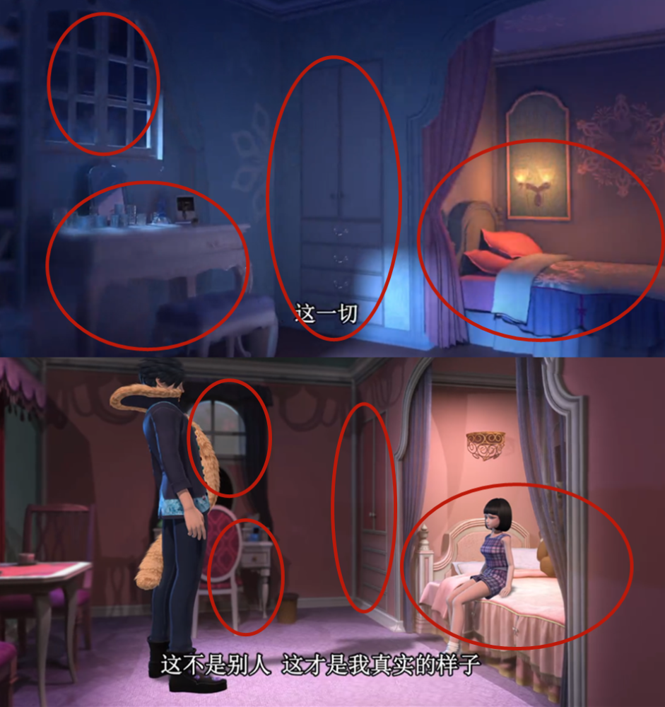 仔细看这个地方就越觉得熟悉,这个窗户的位置,不就是莫纱房间的一侧吗