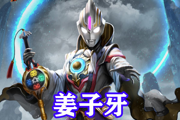 奥特曼封神演义系列公开,托雷基亚版申公豹无比邪魅,银河化身哪吒三