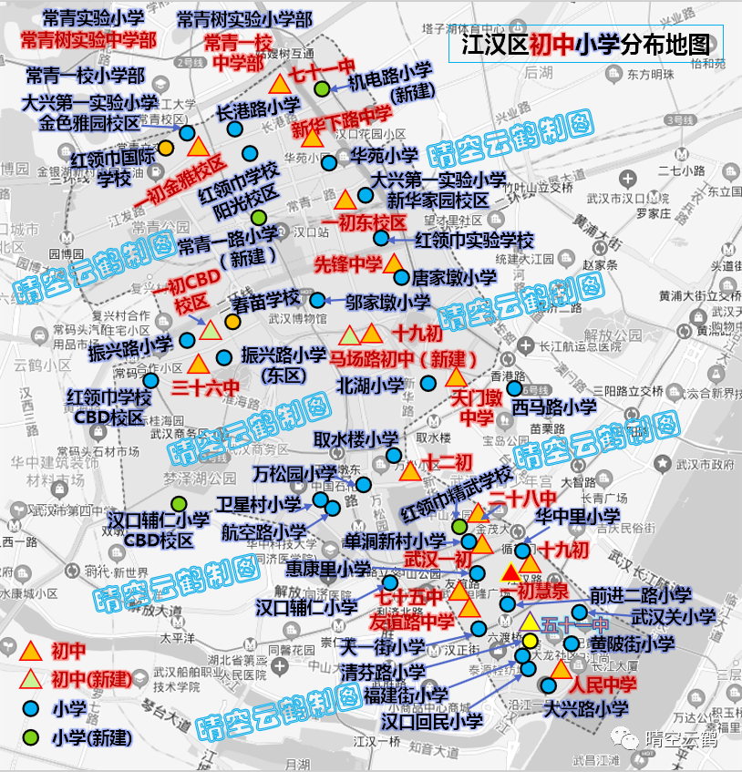武汉江汉区小学报名系统(武汉市江汉区小学报名网站)