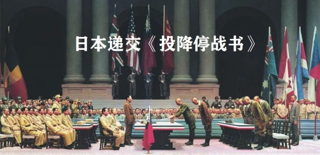 张哲瀚|高晓松|日本_历史|二战|波兹坦公告