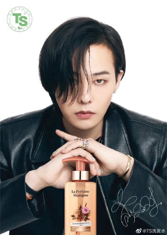 新图迷人权志龙ts代言小卡片高清照