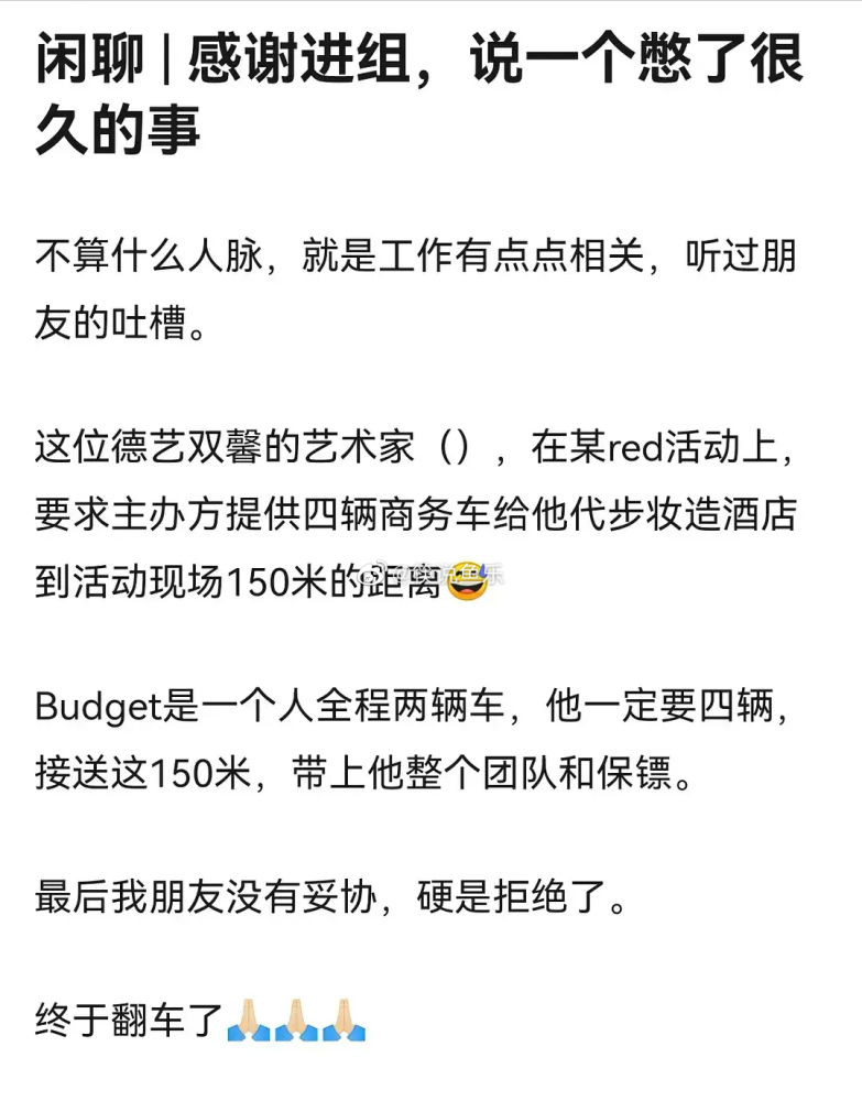 30岁就结束演艺生涯，张哲瀚的结局，早就注定了