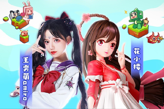 hsc《迷你世界》cos赛线来袭,排面盖过mc_腾讯新闻