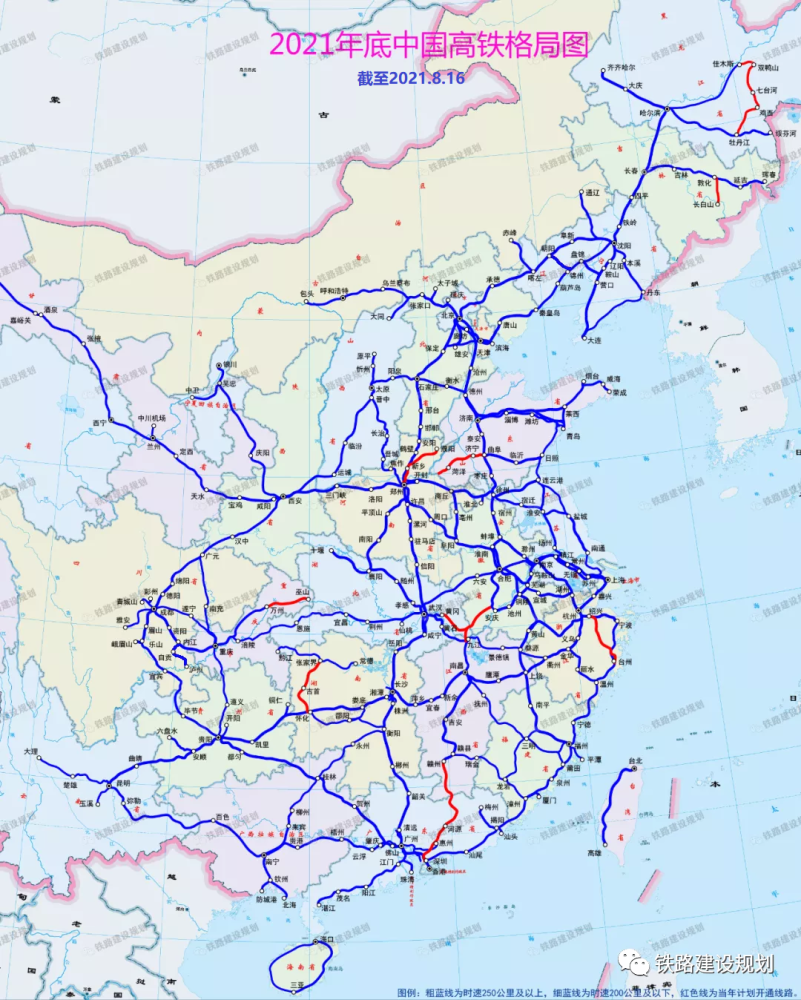 2021年底前计划开通高铁示意图其中一条涉及台州多个站点