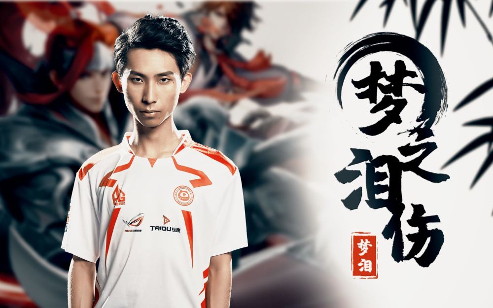 【爆炸新闻,爆炸新闻】梦泪的大名,想必无人不知,无人不晓,作为ag超玩