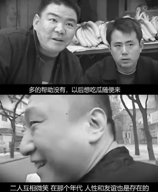 将刘华强塑造成了一位买不起瓜的下岗工人.