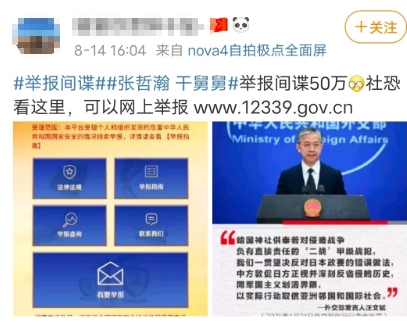 张哲瀚粉丝：爱他，就是生怕他凉的不够快