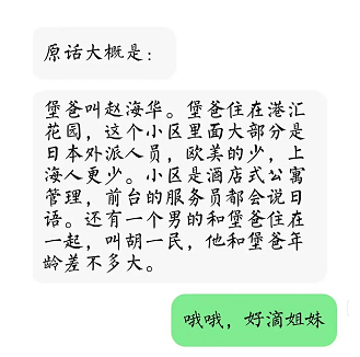 张哲瀚粉丝：爱他，就是生怕他凉的不够快