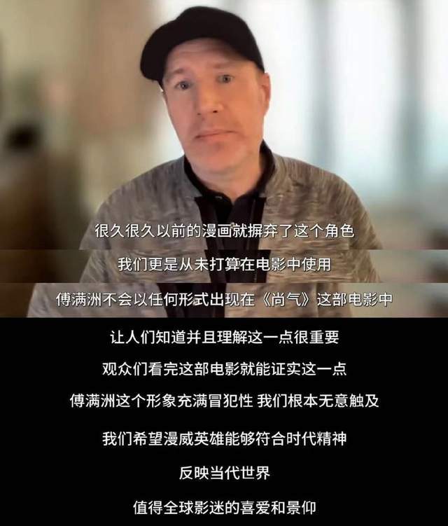 漫威CEO接受专访，回应《尚气》争议，为了能在中国上映强行洗白！