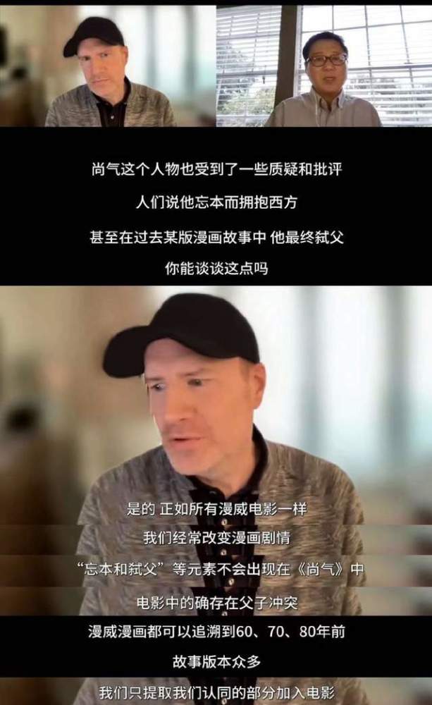 漫威CEO接受专访，回应《尚气》争议，为了能在中国上映强行洗白！