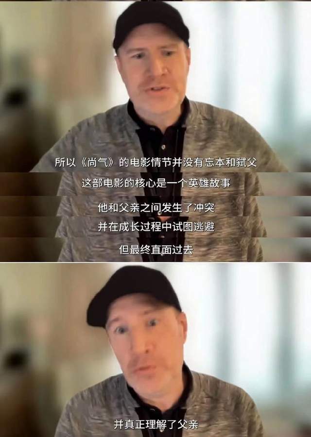 漫威CEO接受专访，回应《尚气》争议，为了能在中国上映强行洗白！