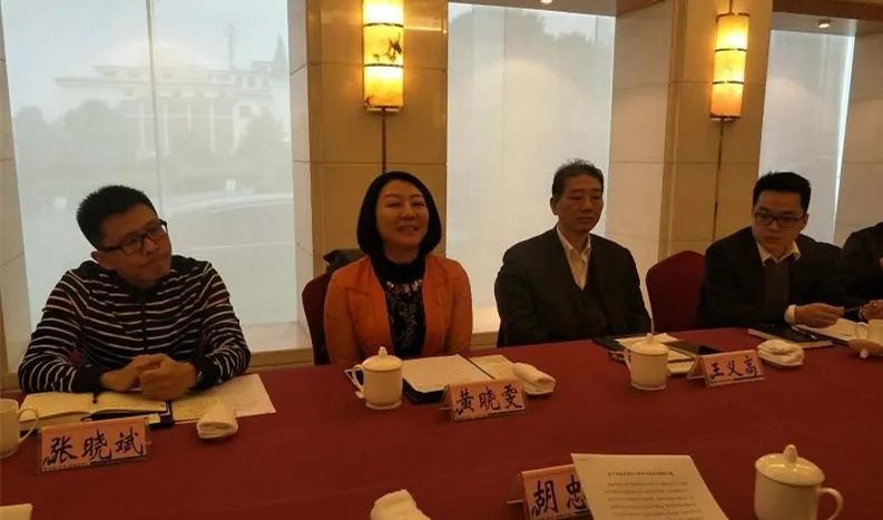 东莞市轨道交通有限公司董事长 黄晓雯 涉嫌严重违法,目前正接受东莞
